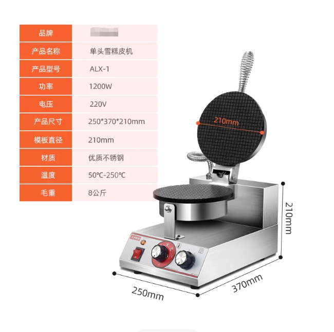 Commercial Dual-Sided Heating  - огляд і ціна Baby Food Shrimp