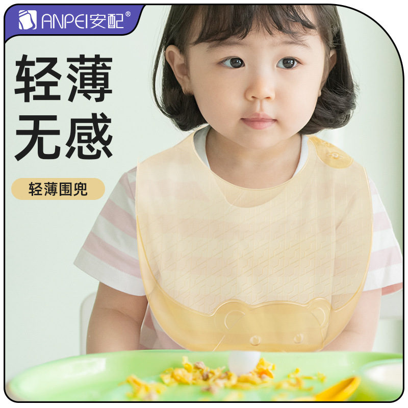 Lightweight silicone bib for b - огляд і ціна Feeding Baby Food