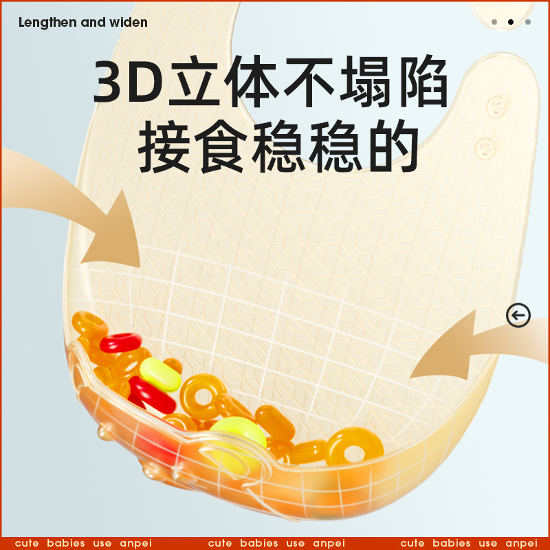 Lightweight silicone bib for b - огляд і ціна Feeding Baby Food